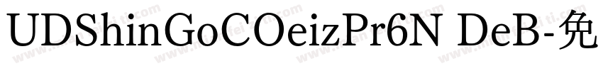 UDShinGoCOeizPr6N DeB字体转换